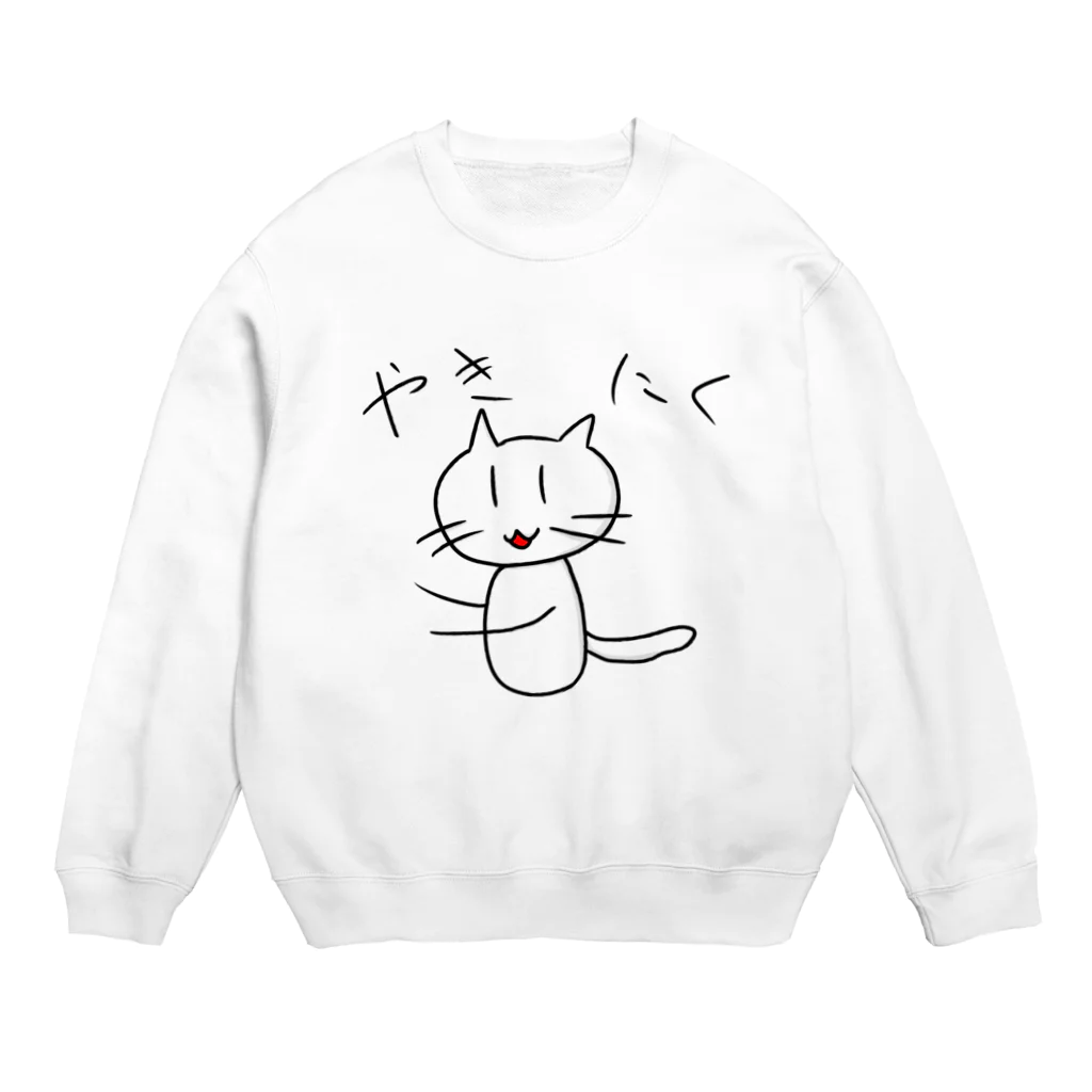 シュリットのやきにく猫 Crew Neck Sweatshirt