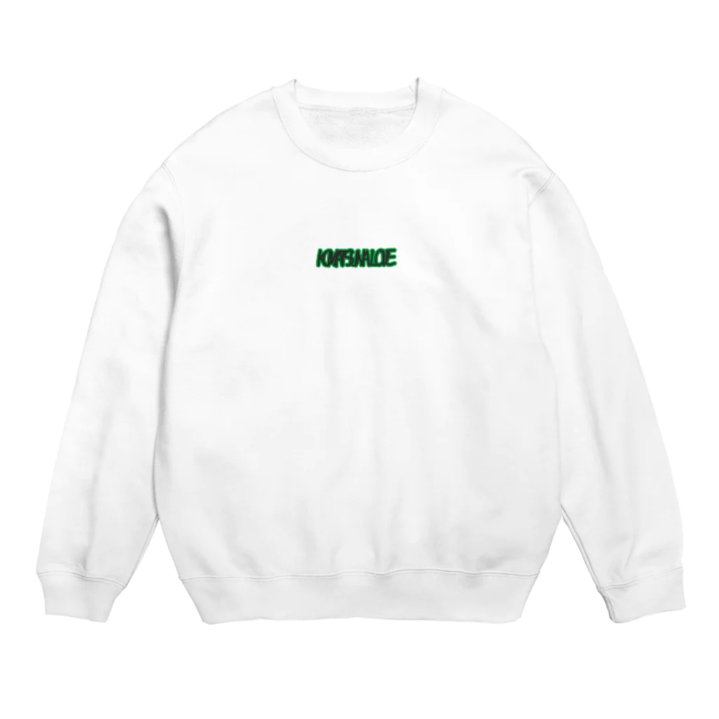 Komatsunaの小松菜ラブ Crew Neck Sweatshirt