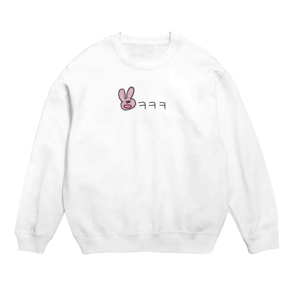 み～～のくくくうさちゃん Crew Neck Sweatshirt