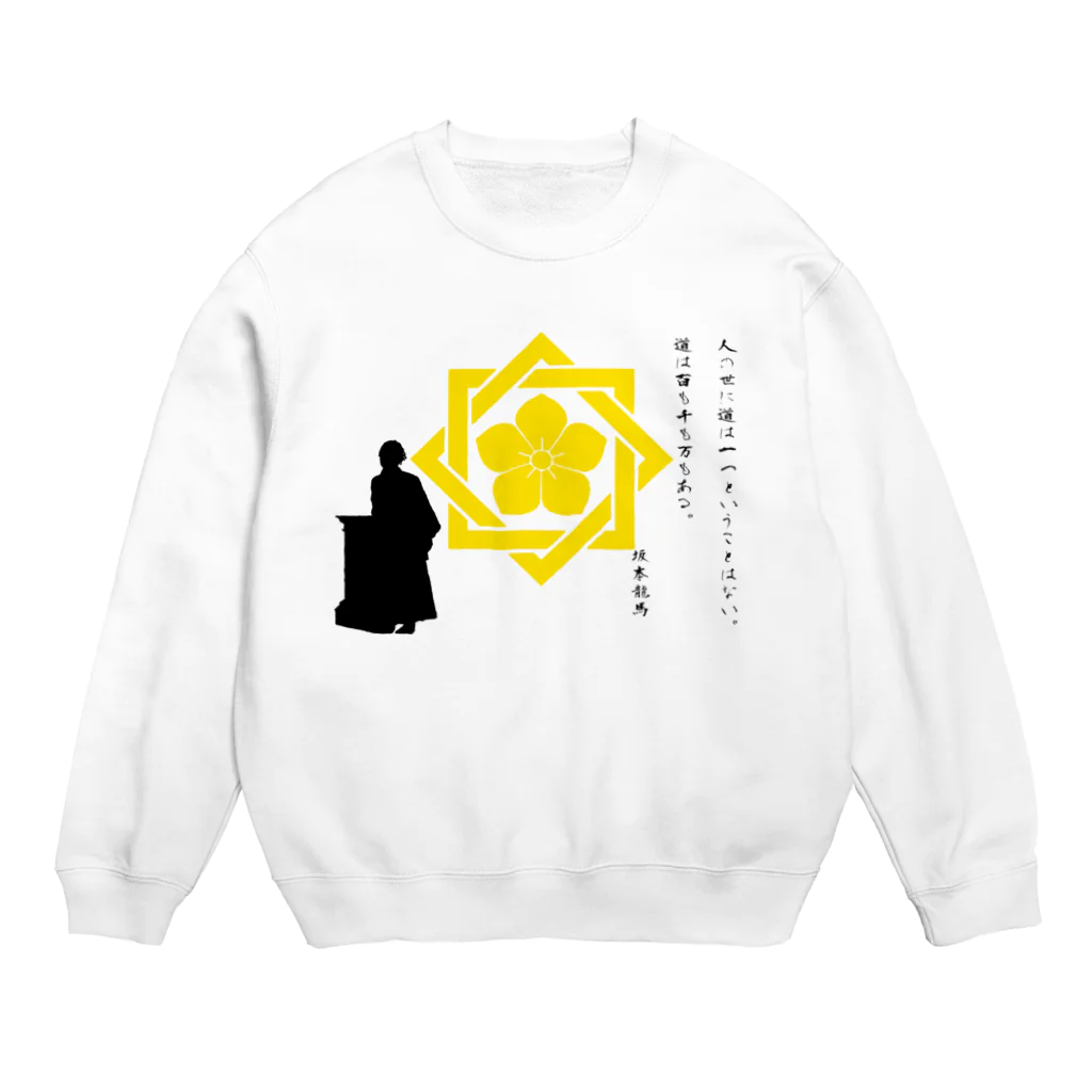 OfficeTMSKの坂本龍馬名言 Crew Neck Sweatshirt