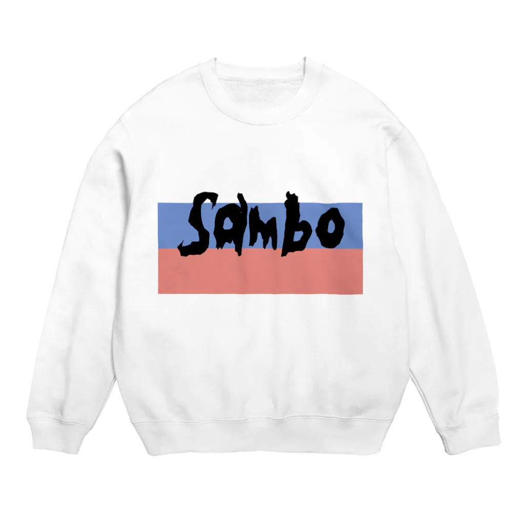 上着堂のサンボ Crew Neck Sweatshirt