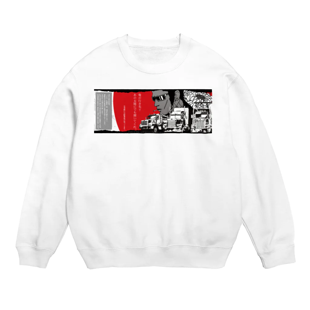 transのメインロゴ Crew Neck Sweatshirt