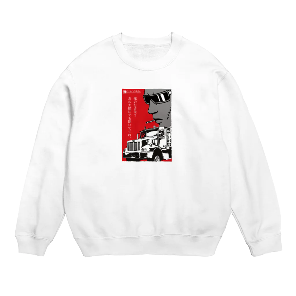 transのメインロゴ縦 Crew Neck Sweatshirt