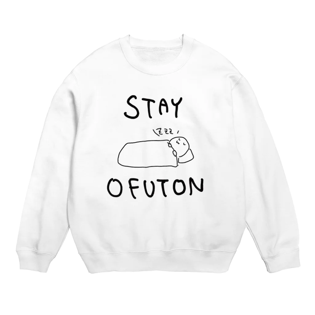 葉月のSTAY OFUTON スウェット