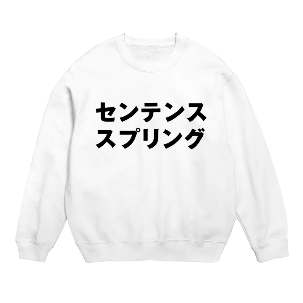 Ganesaのセンテンススプリング Crew Neck Sweatshirt