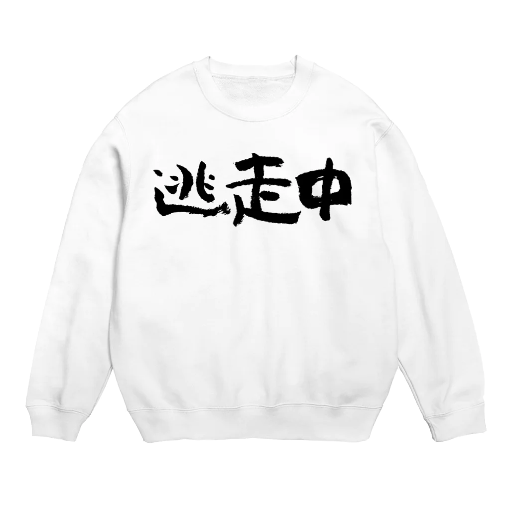 風天工房の逃走中（黒） Crew Neck Sweatshirt