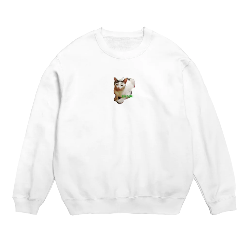 しらすとカロリーの店の眉毛猫しらす Crew Neck Sweatshirt