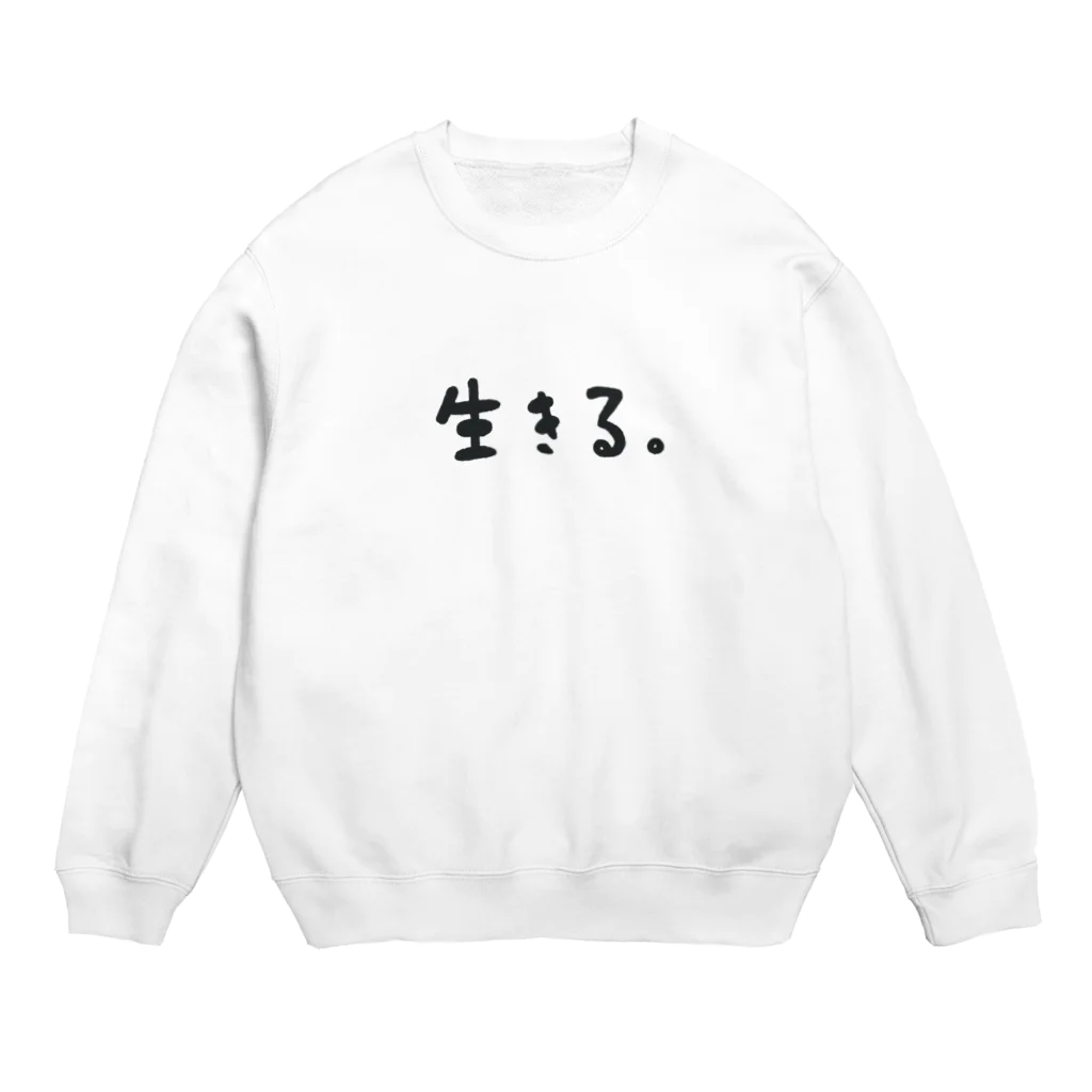 りんちゃんの生きる。 Crew Neck Sweatshirt