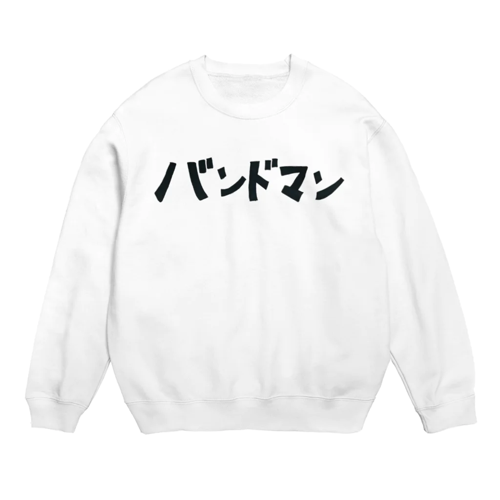 りんちゃんのバンドマン Crew Neck Sweatshirt