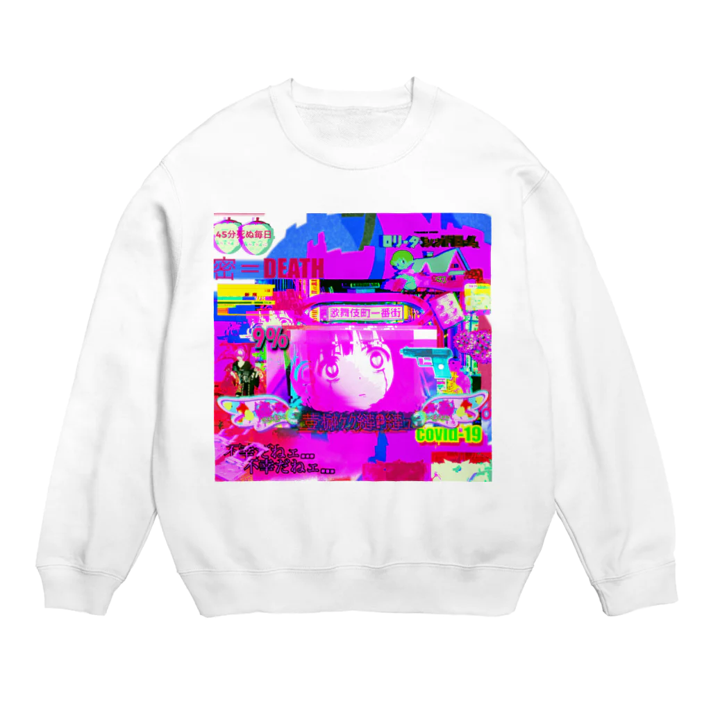 かるとぴゃんのcovid-19ぴえんな鬱生活少女シリーズ Crew Neck Sweatshirt