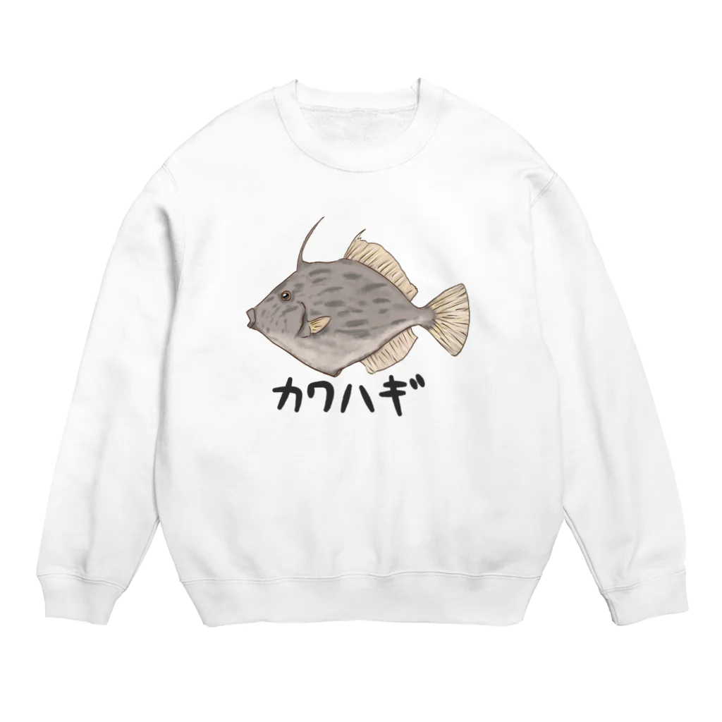 chicodeza by suzuriのカワハギ？ Crew Neck Sweatshirt