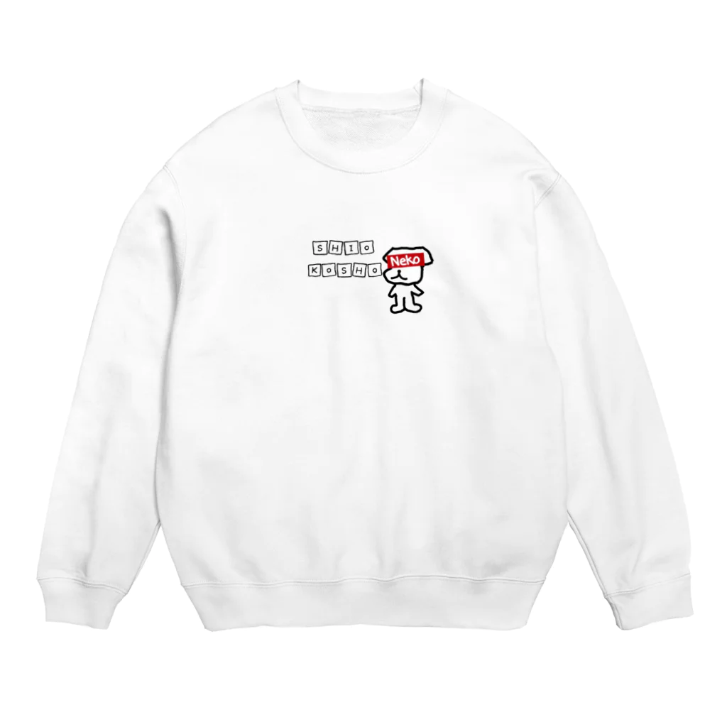 44goのイヌよりのネコよりのイヌ Crew Neck Sweatshirt