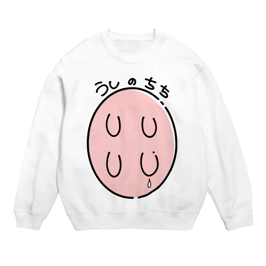 ささみまきの牛の乳 Crew Neck Sweatshirt