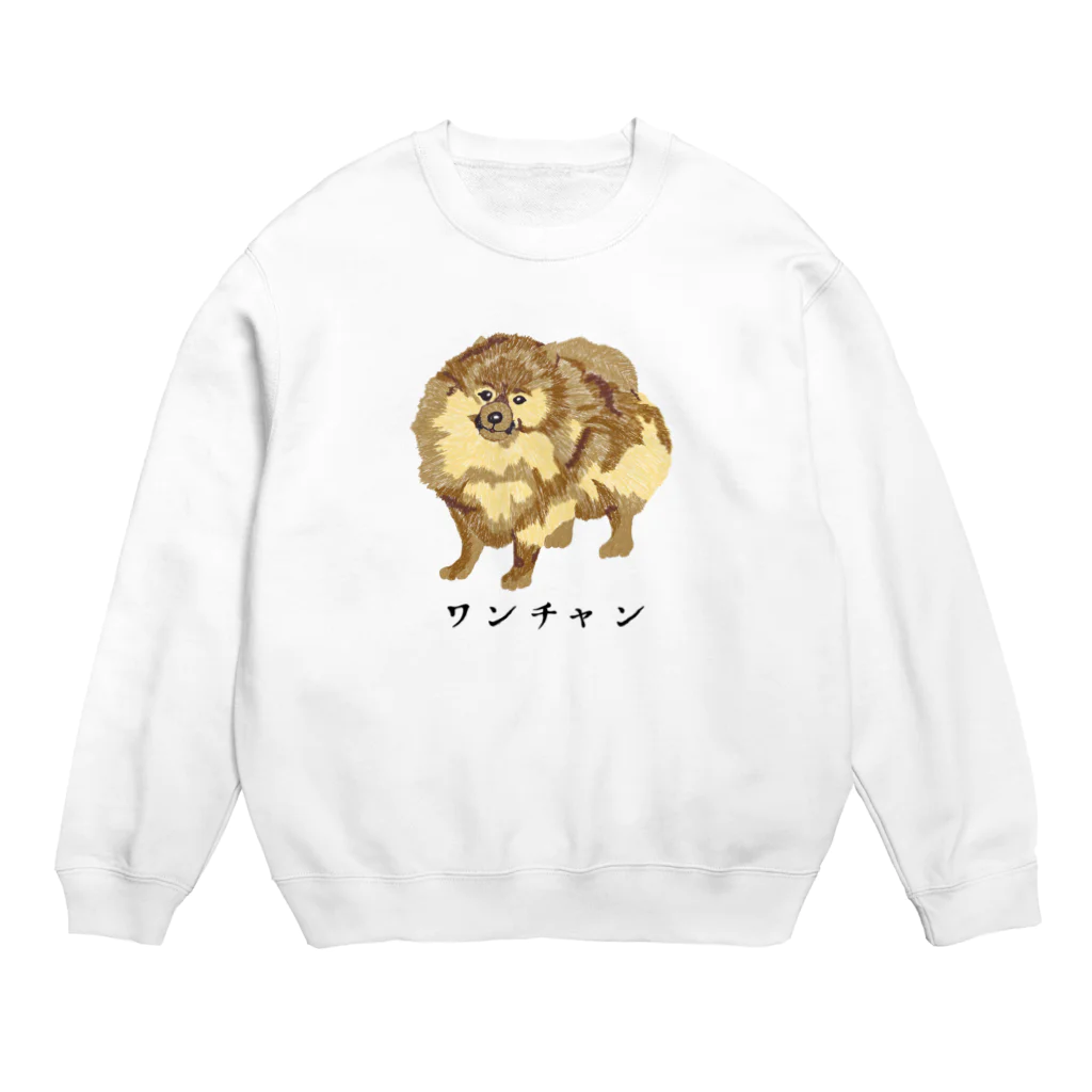 ぼくがいなくてもパーティーはつづくのワンチャンやで! Crew Neck Sweatshirt