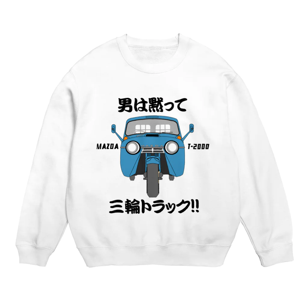 td3のマツダオート三輪 Crew Neck Sweatshirt