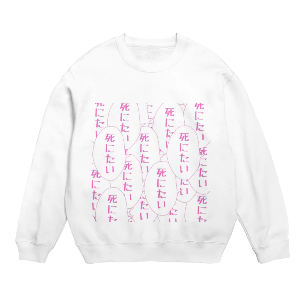 ぽよにゃんのメンヘラ Crew Neck Sweatshirt