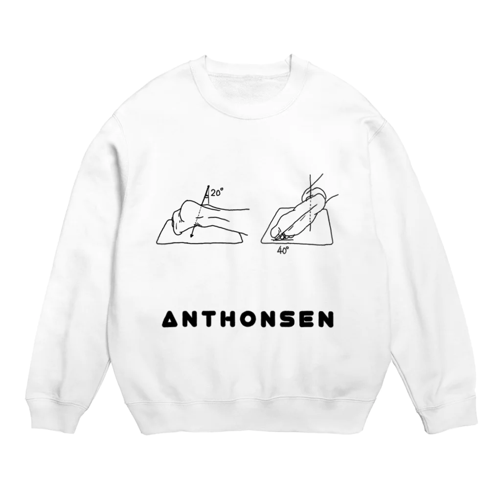 からばく社のレントゲン(アントンセン) Crew Neck Sweatshirt