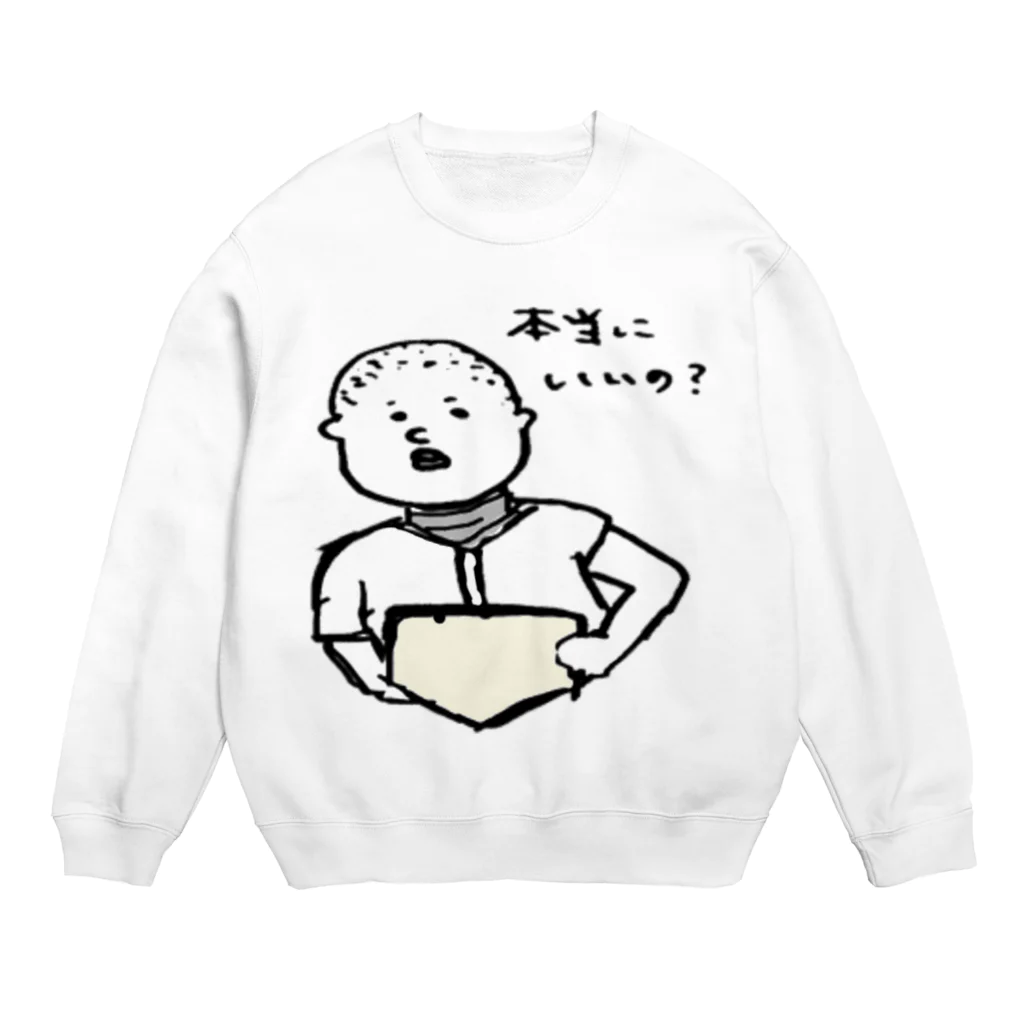 まさおのおみせの本当にいいの？ Crew Neck Sweatshirt