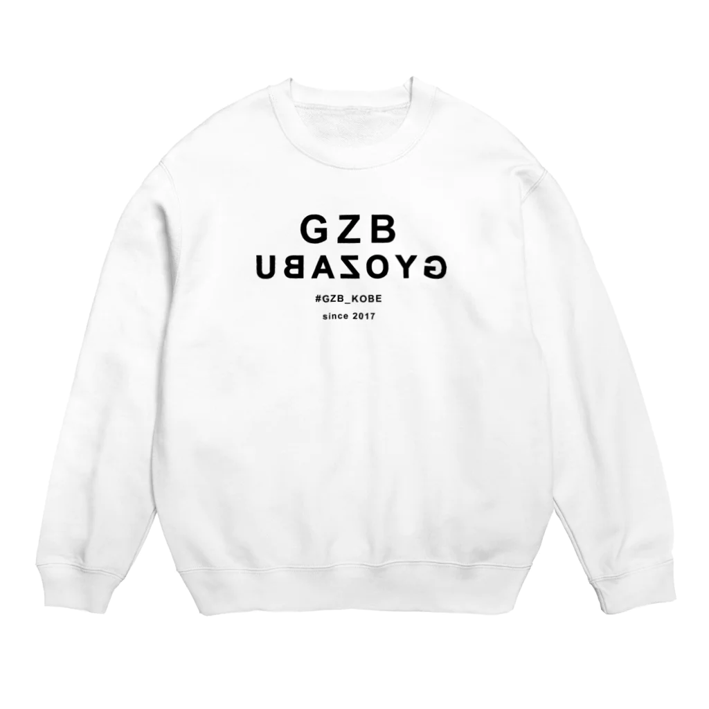 GYOtheBOO（餃子部GZB）の鏡で見ると“GYOZABU” Crew Neck Sweatshirt