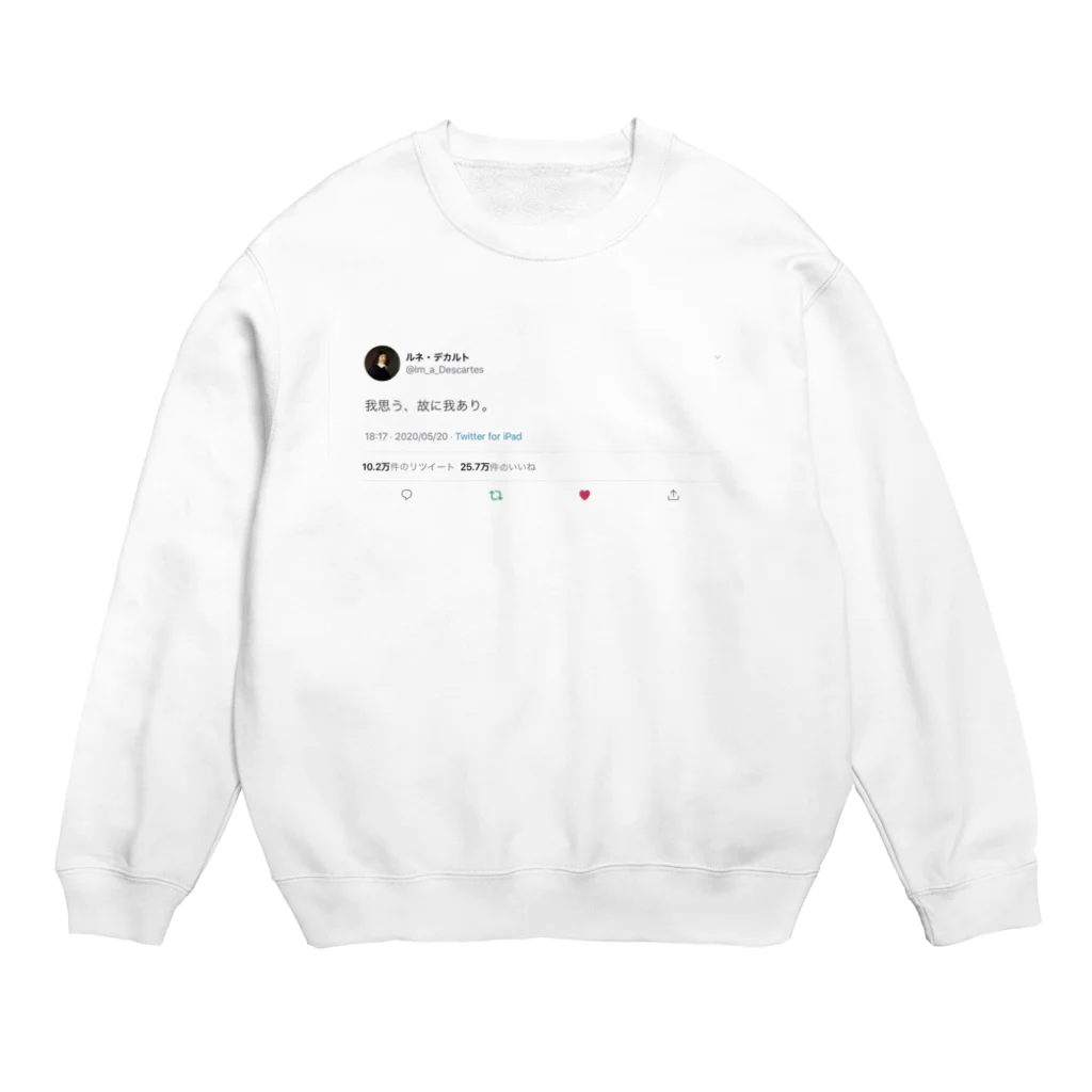 Futaのルネ・デカルト Crew Neck Sweatshirt