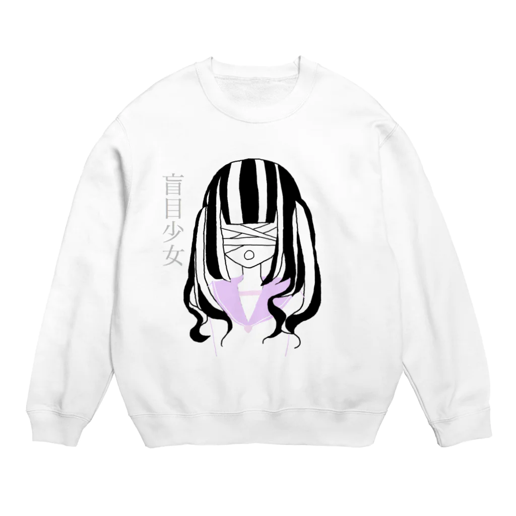 うさぎと注射器の盲目少女 Crew Neck Sweatshirt