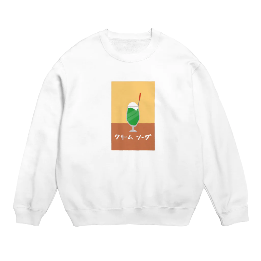 しろポン酢のポスター風なメロンクリームソーダ Crew Neck Sweatshirt