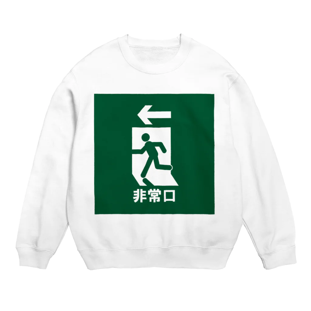 Puuun Shopの非常口 Crew Neck Sweatshirt