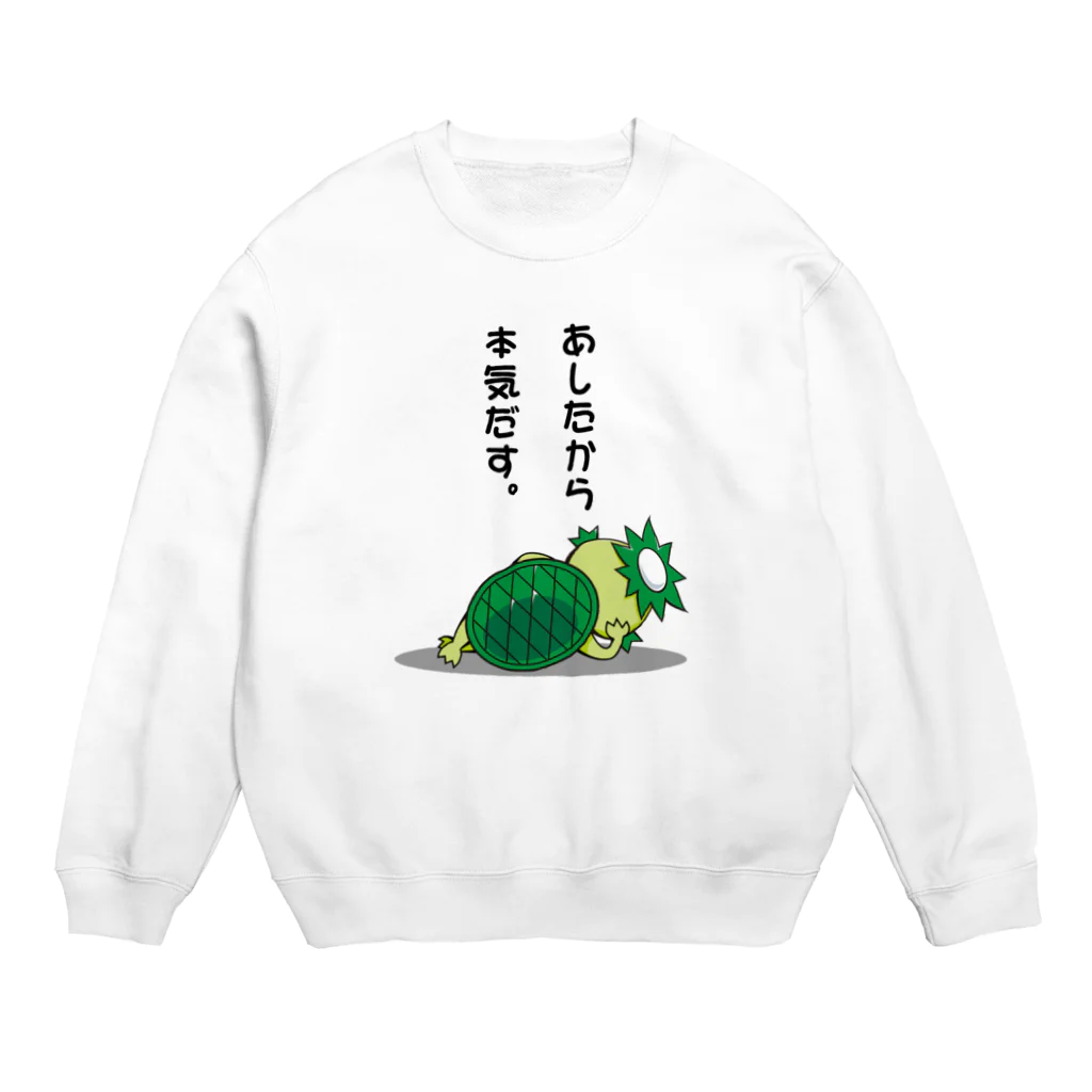 WEBYAの「明日から本気出す。」かっぱ君 Crew Neck Sweatshirt