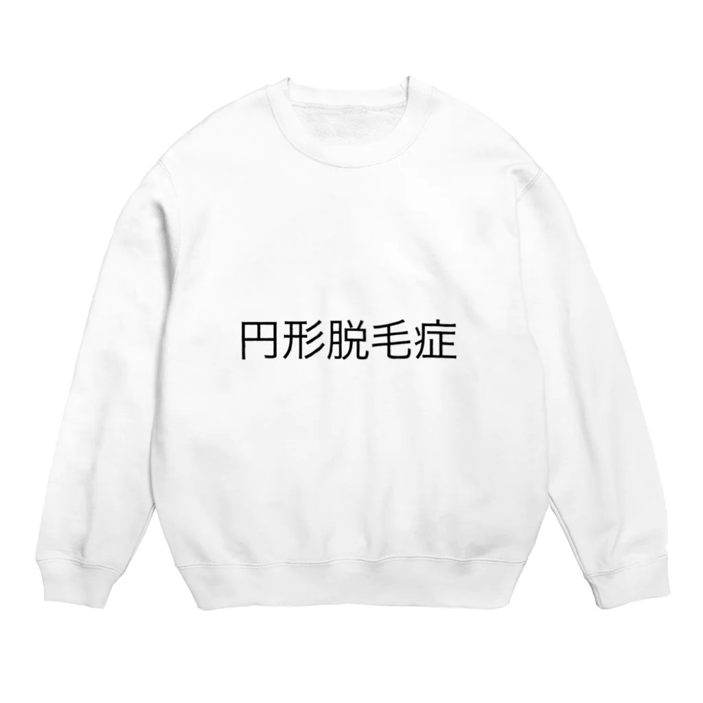 せのシッバの円形脱毛症 Crew Neck Sweatshirt