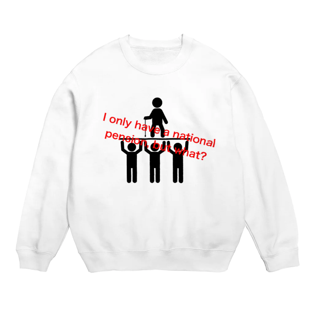 英語読めないさんの家の国民年金シリーズ Crew Neck Sweatshirt