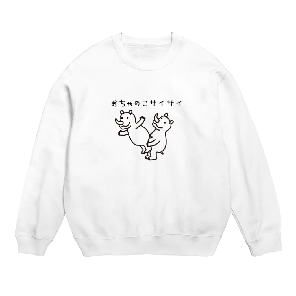 ライノロックのおちゃのこサイサイ Crew Neck Sweatshirt