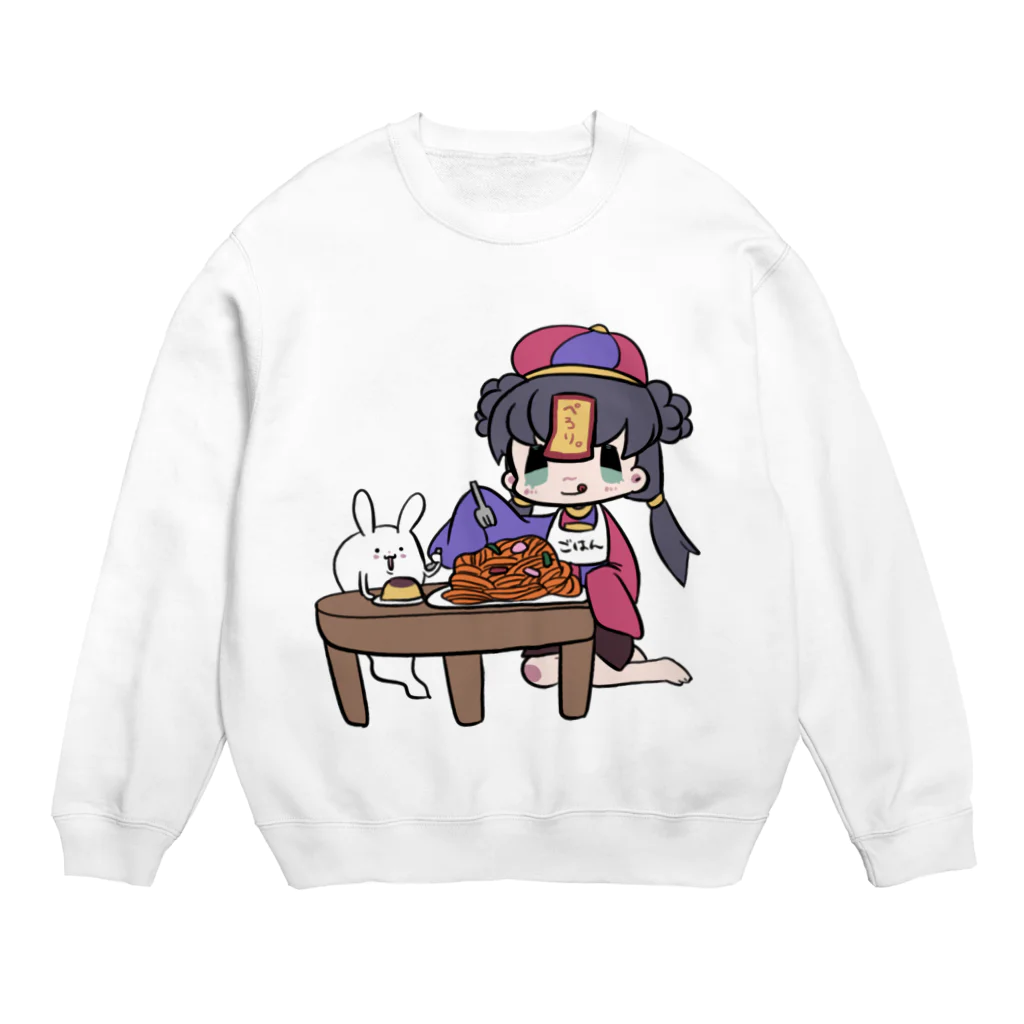 しま村のぺろり Crew Neck Sweatshirt