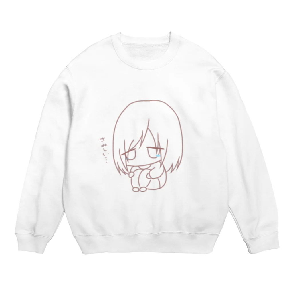 朔(歌鵺)@絵描きのさみしい… Crew Neck Sweatshirt