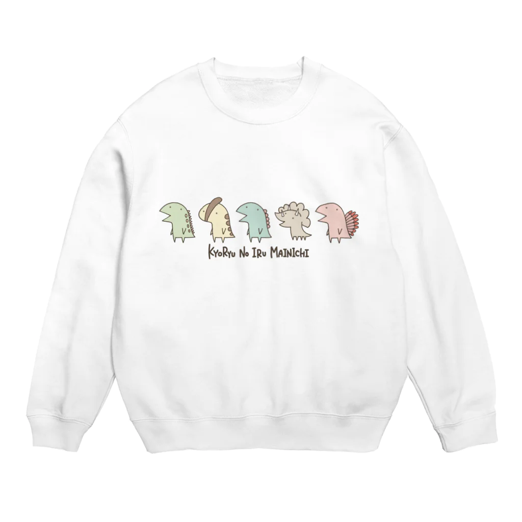 K.Sasara 公式キャラクターショップの恐竜のいる毎日（並ぶ） Crew Neck Sweatshirt