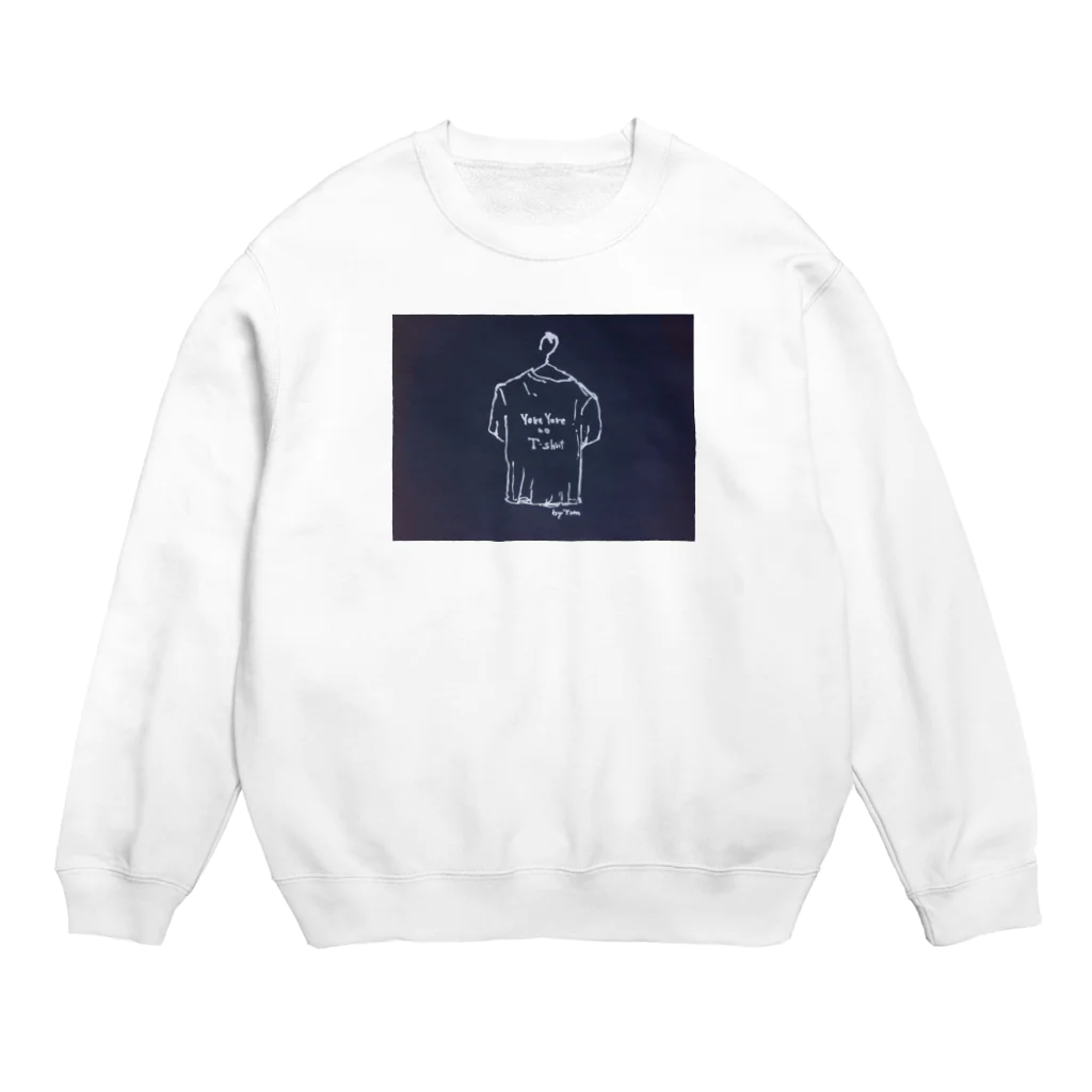 Yore Yore no T-shirtのYoreYore no T-shirtのロゴくん Crew Neck Sweatshirt