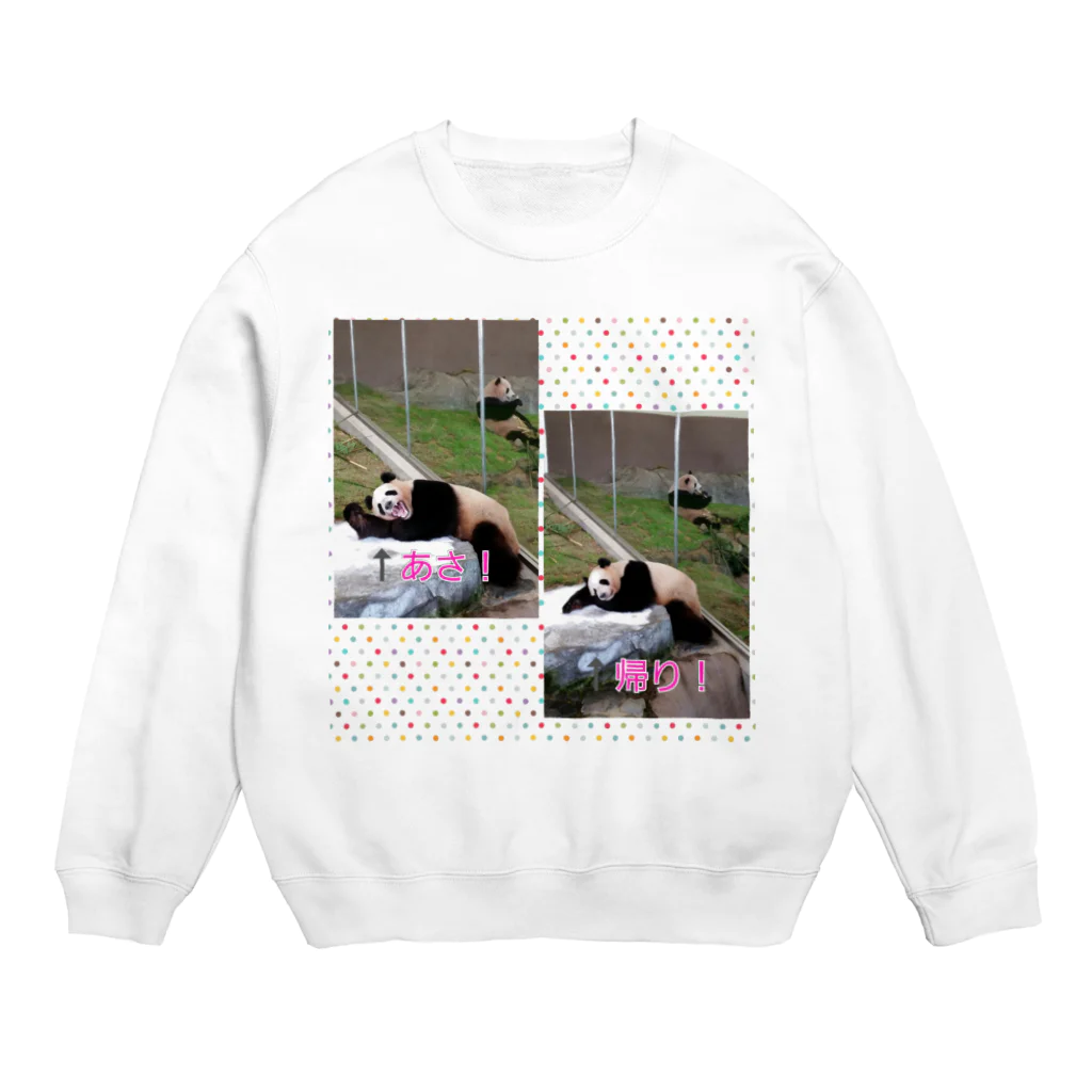 パンパンパンダのお昼ねパンダ Crew Neck Sweatshirt