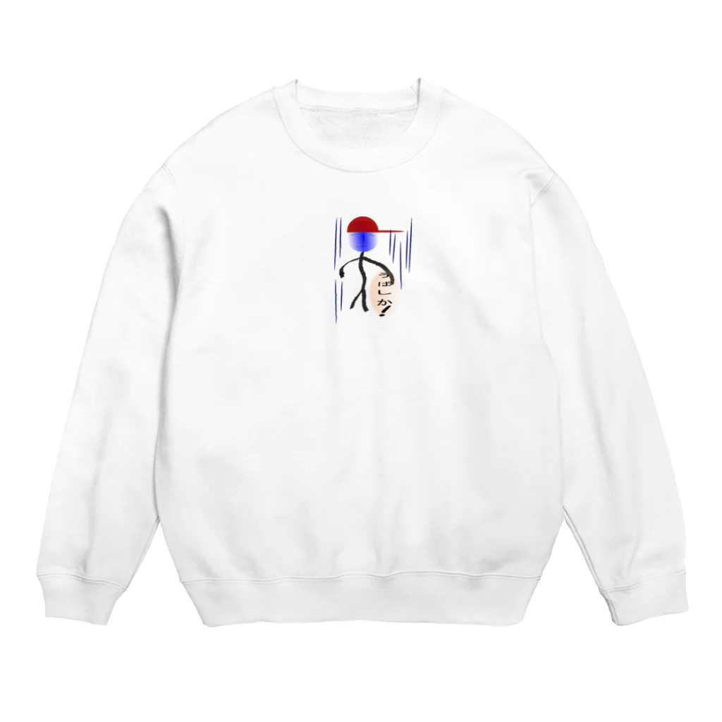 BRUGSのうぱしか Crew Neck Sweatshirt