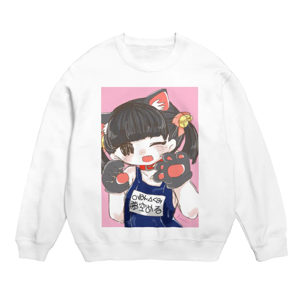 夢乃ぴあの夢空めるちゃん Crew Neck Sweatshirt