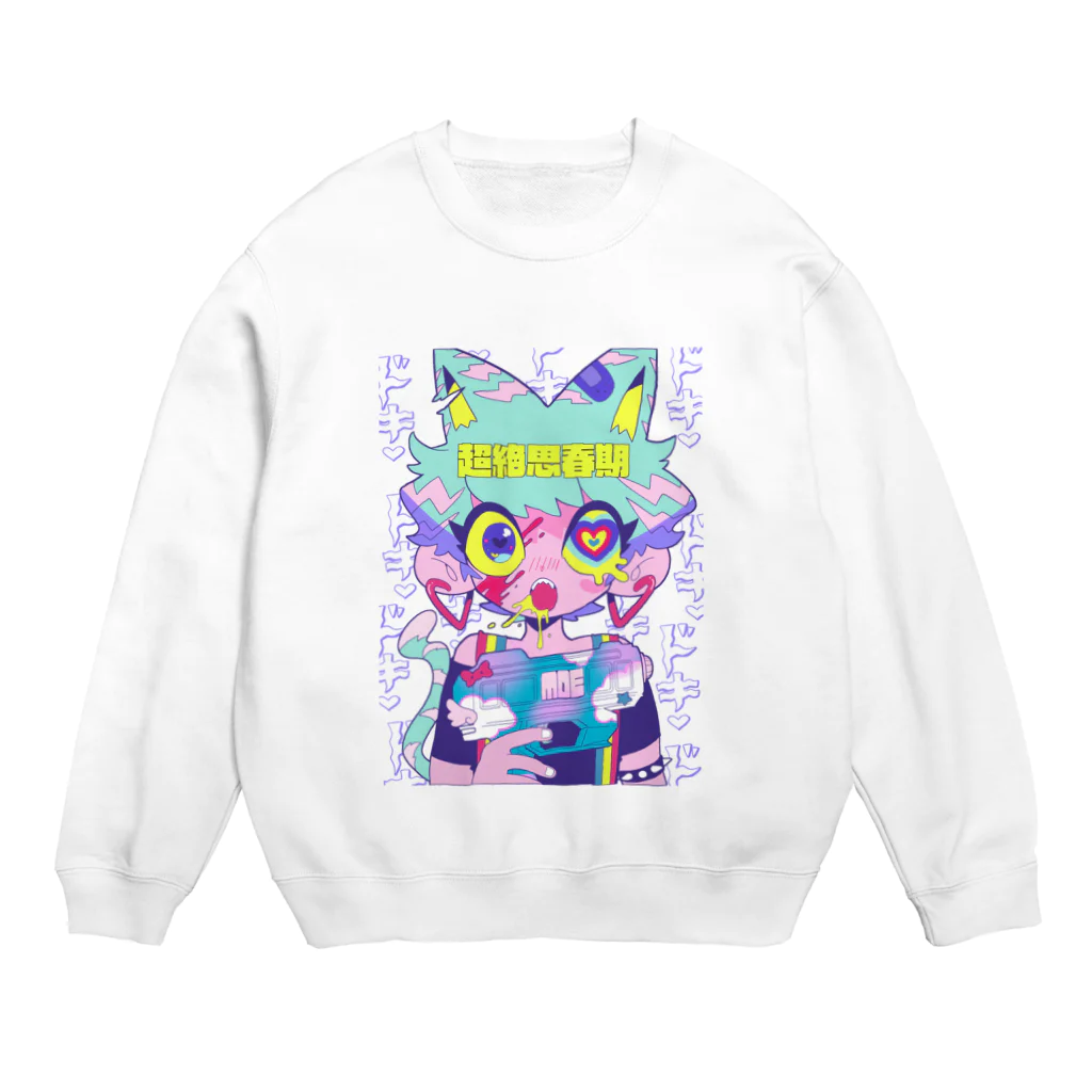 min(ミン)の思春期T Crew Neck Sweatshirt