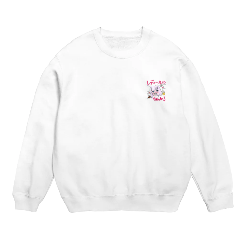 レディールルちゃんねる(The foodie lady Lulu)のレディールルちゃんねるグッズ☆ Crew Neck Sweatshirt