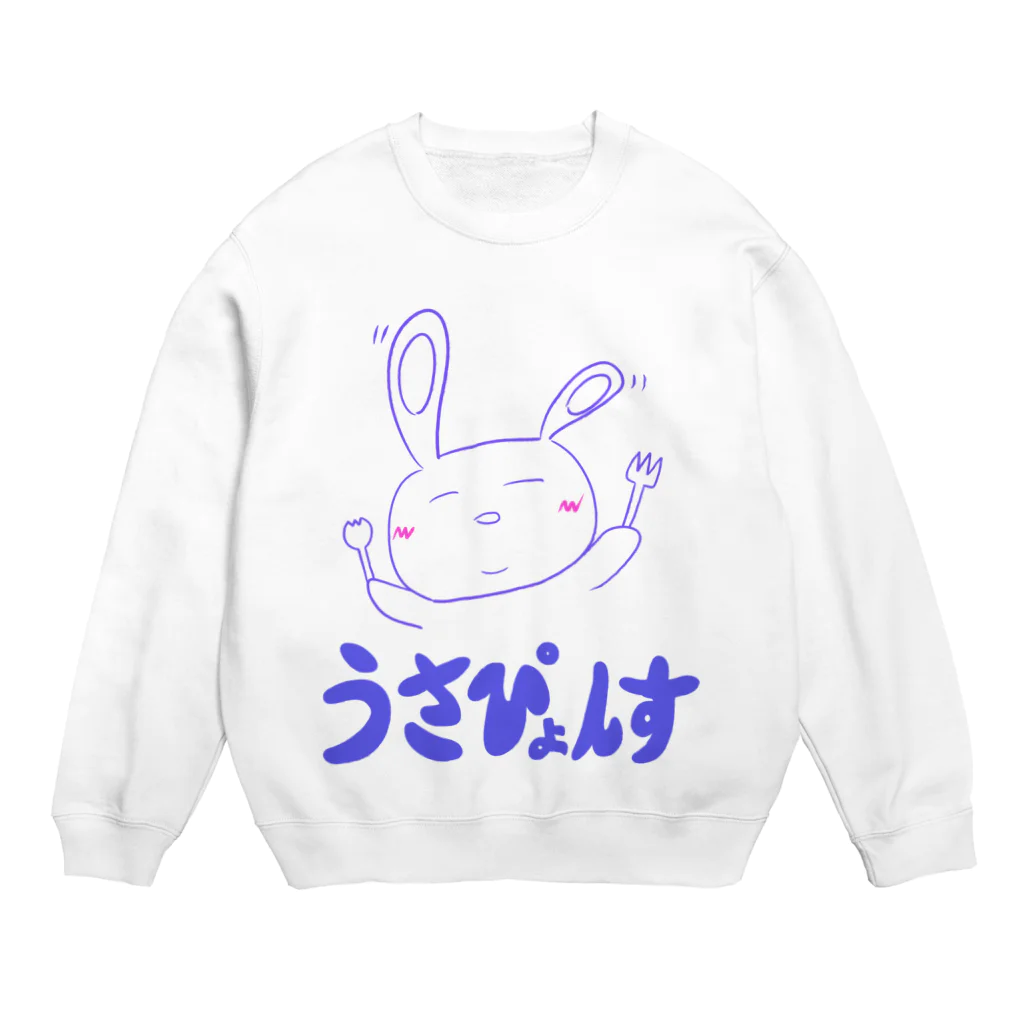 うさぴょんすっすのうさぴょんす【あお】 Crew Neck Sweatshirt