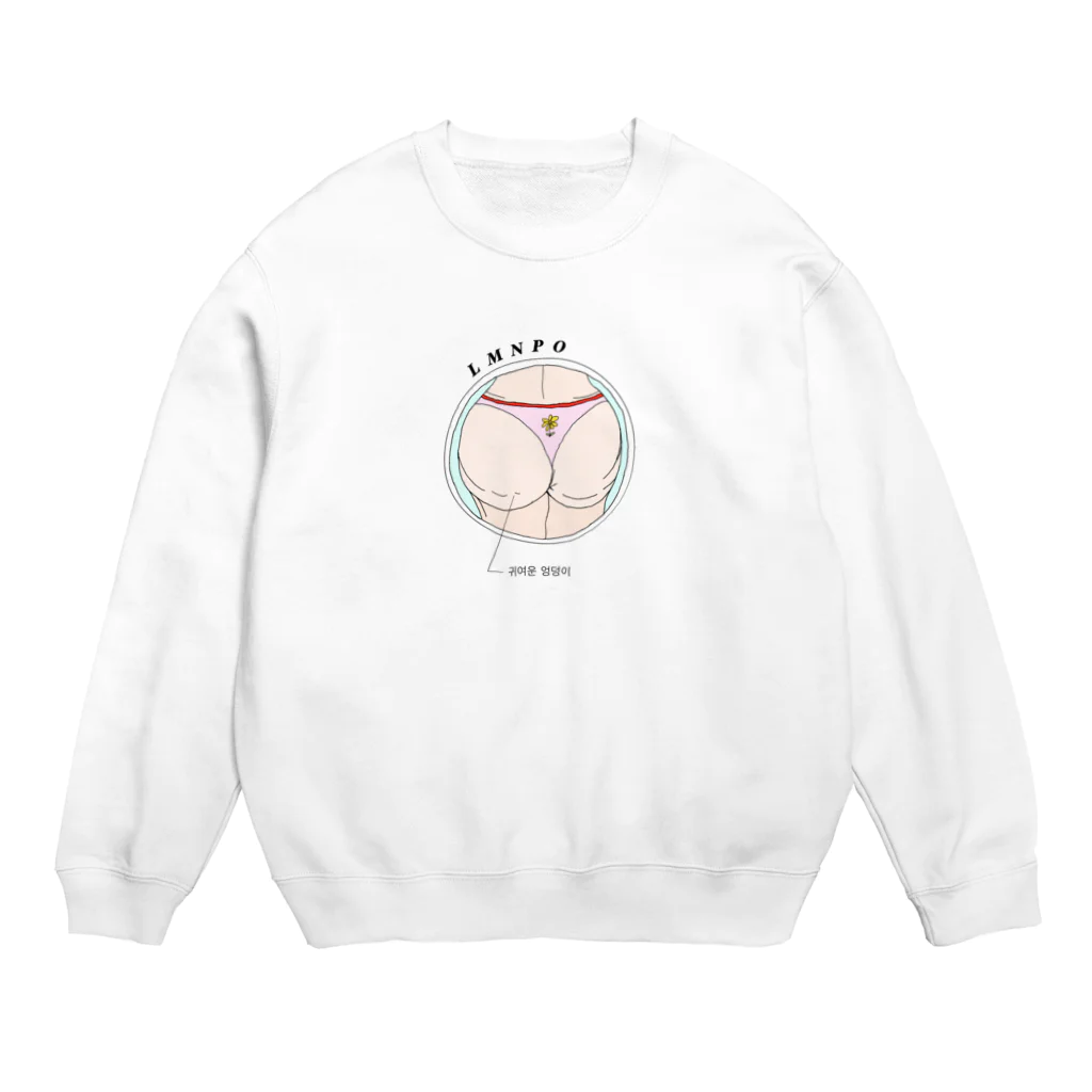 lmnpのカワイイオシリ Crew Neck Sweatshirt