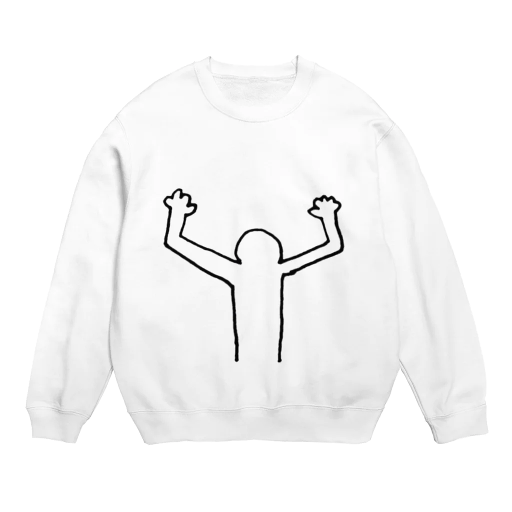 世界にあなたは1人だけのお前のtkbは俺が守る Crew Neck Sweatshirt