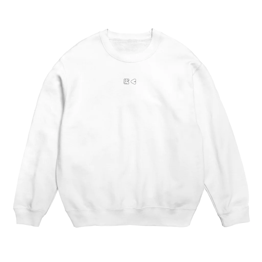 おさかなセンターのぱぐ Crew Neck Sweatshirt