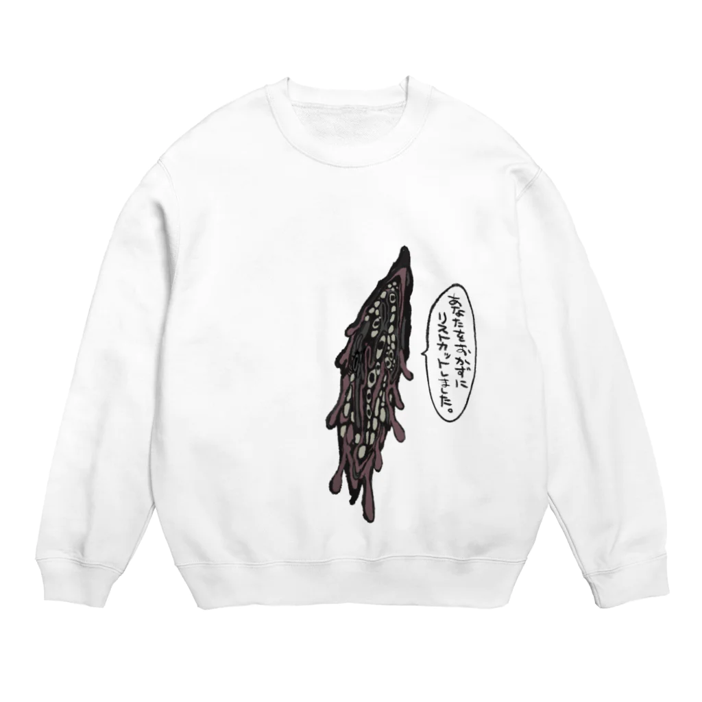 タニシの夢の中のリスカ傷くん Crew Neck Sweatshirt