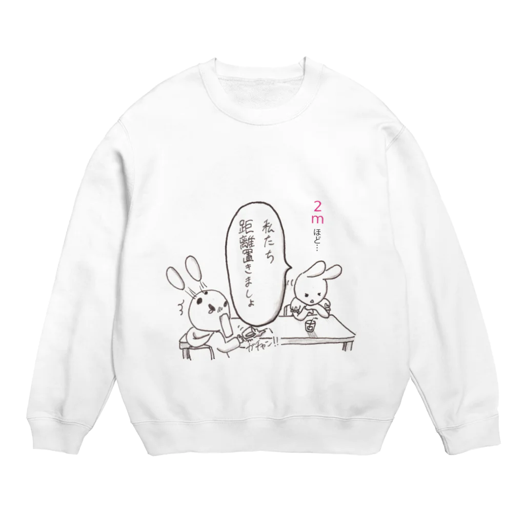 くまのみのソーシャルディスタンス系ラブコメ Crew Neck Sweatshirt