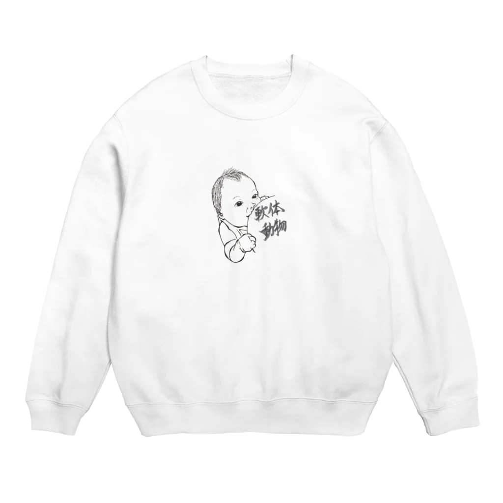 吉本の女の軟体動物2 Crew Neck Sweatshirt