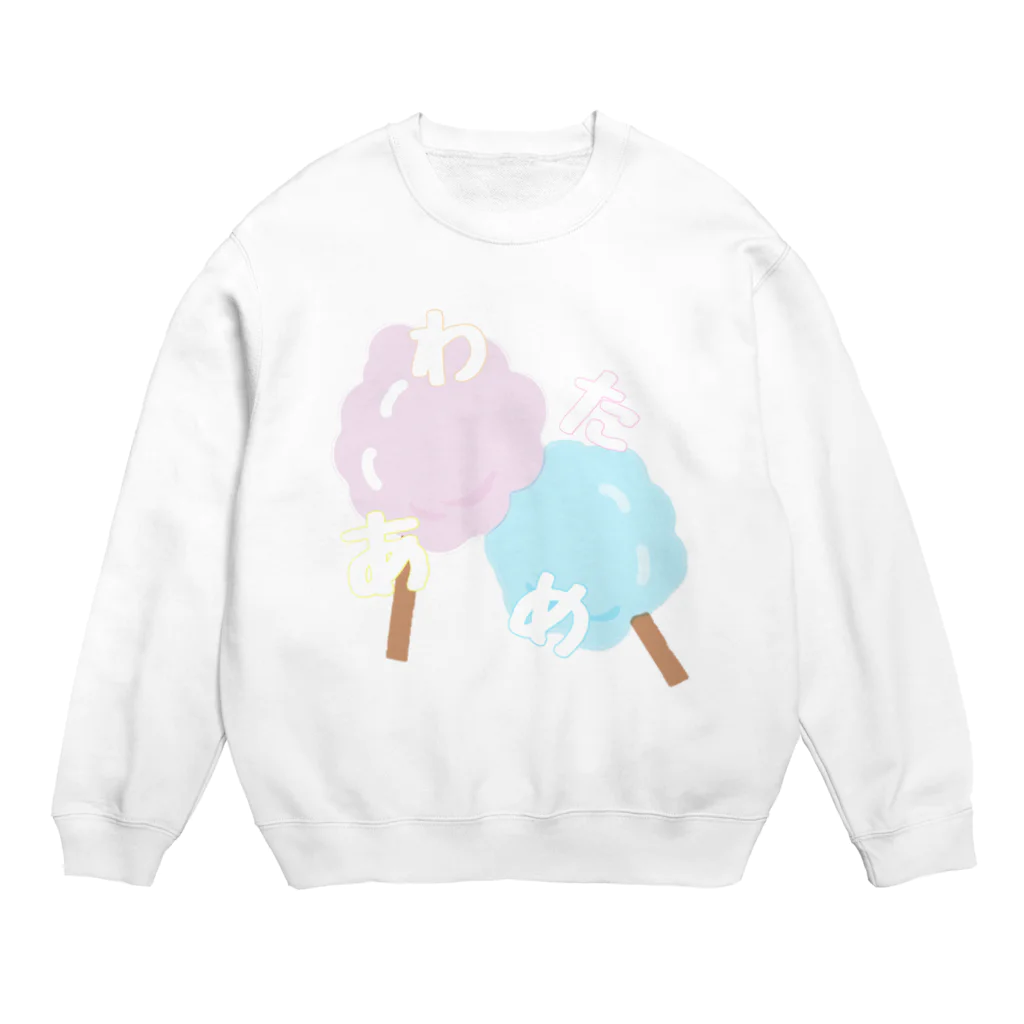 Yuuのyuuオリジナルイラスト12 わたあめ Crew Neck Sweatshirt