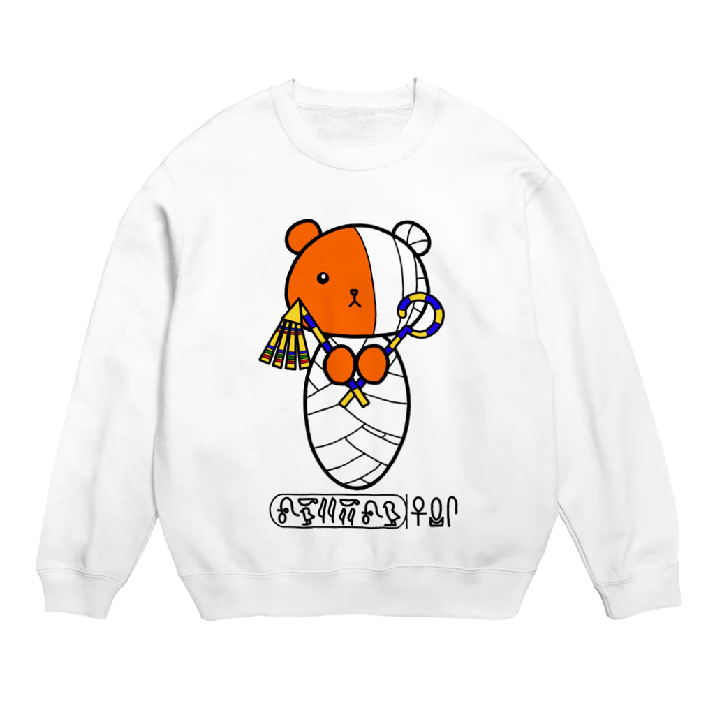 くまミイラ工房の【くまミイラ】ベーシック Crew Neck Sweatshirt