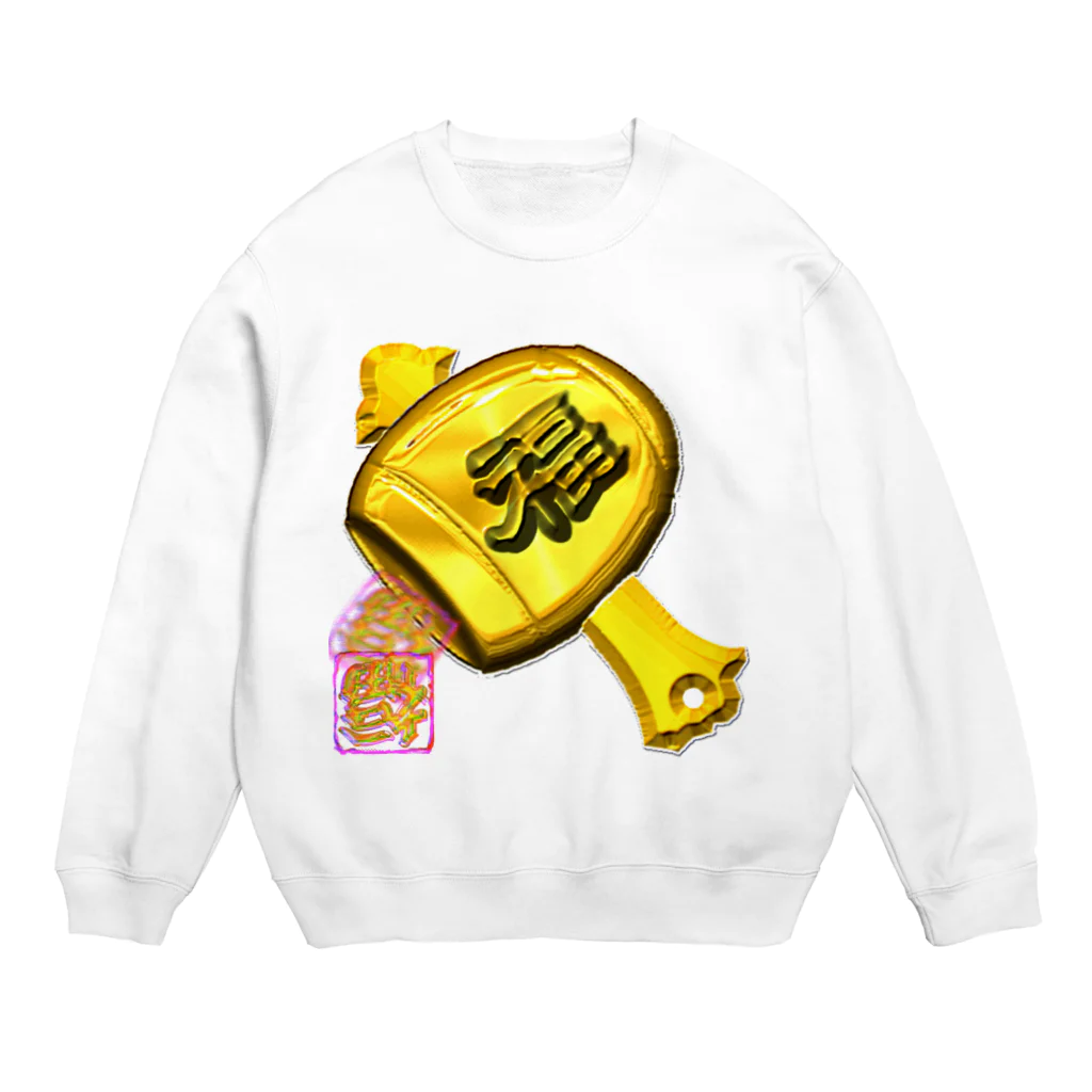 アズペイントの小槌 Crew Neck Sweatshirt